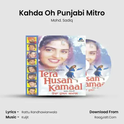 Kahda Oh Punjabi Mitro MP3 Song by Mohd. Sadiq Cover