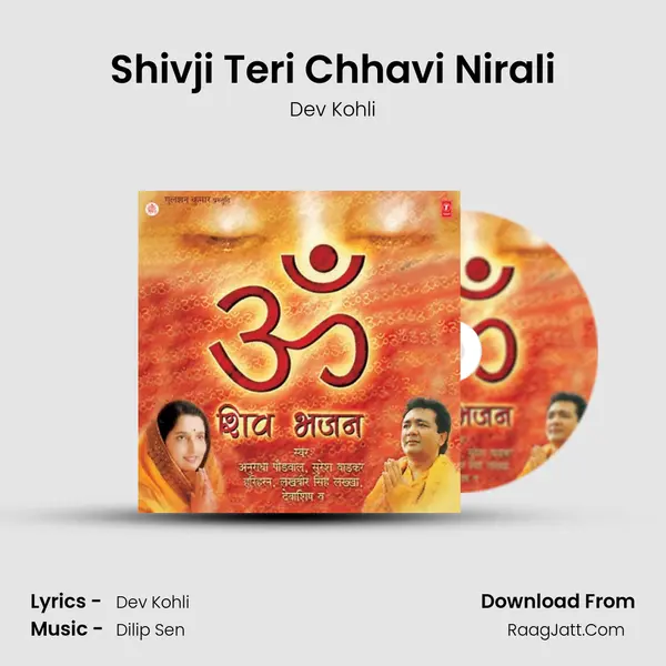 Shivji Teri Chhavi Nirali MP3 Song by Dev Kohli Cover