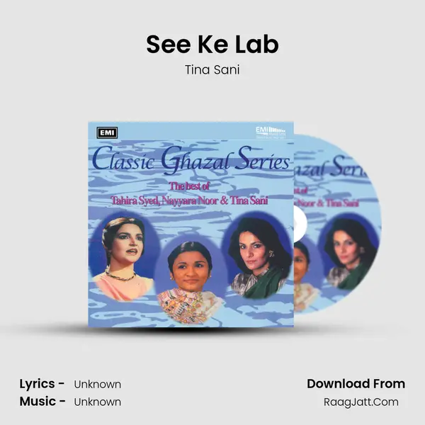 See Ke Lab Cover