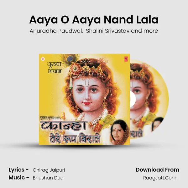 Aaya O Aaya Nand Lala MP3 Song by Anuradha Paudwal Cover