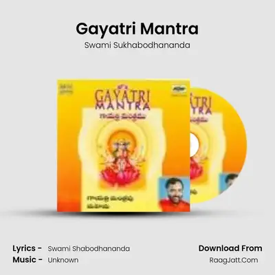 Gayathri Manthra - Swami Sukhabodhananda