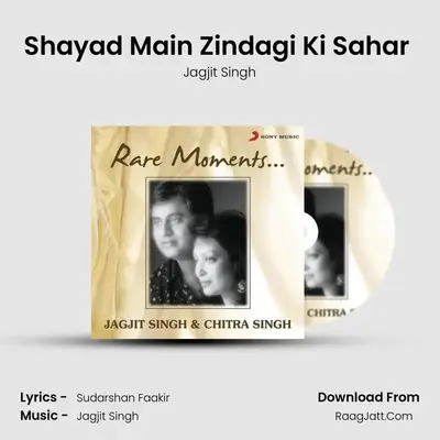 Shayad Main Zindagi Ki Sahar (From 