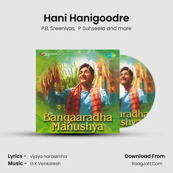 Hani Hanigoodre MP3 Song by P.B. Sreenivas Cover