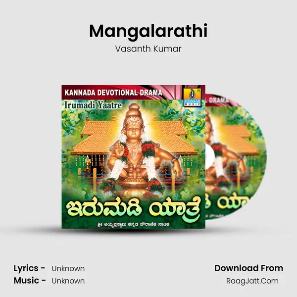 Mangalarathi MP3 Song by Vasanth Kumar Cover
