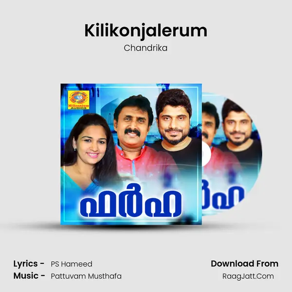 Kilikonjalerum MP3 Song by Chandrika Cover