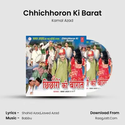 Chhichhoron Ki Baraat - Kamal Azad