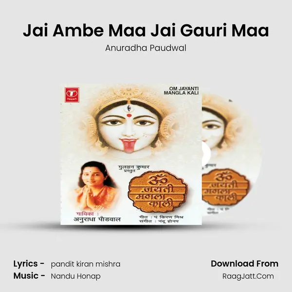 Jai Ambe Maa Jai Gauri Maa MP3 Song by Anuradha Paudwal Cover