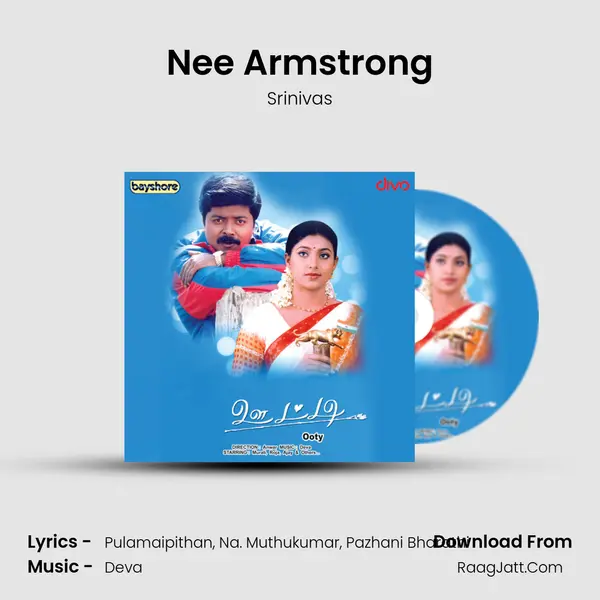 Nee Armstrong MP3 Song by Srinivas Cover