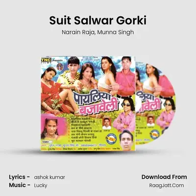 Suit Salwar Gorki MP3 Song by Narain Raja Cover