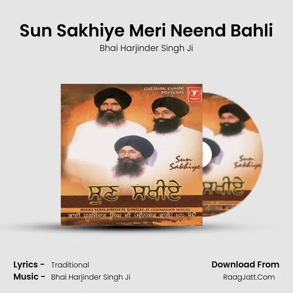Sun Sakhiye Meri Neend Bahli MP3 Song by Bhai Harjinder Singh Ji Cover