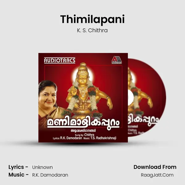 Thimilapani MP3 Song by K. S. Chithra Cover