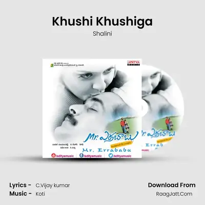Khushi Khushiga MP3 Song by Shalini Cover