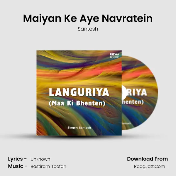 Maiyan Ke Aye Navratein MP3 Song by Santosh Cover