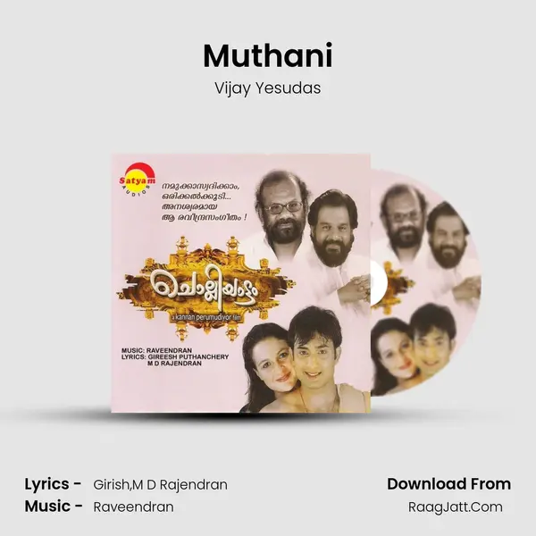 Muthani MP3 Song by Vijay Yesudas Cover