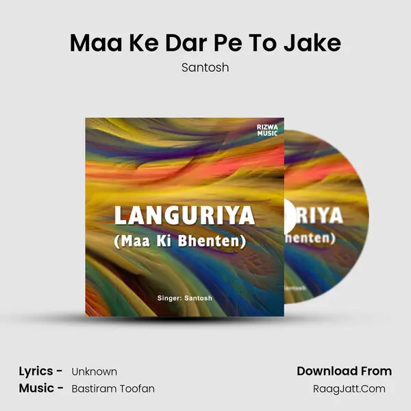 Maa Ke Dar Pe To Jake MP3 Song by Santosh Cover