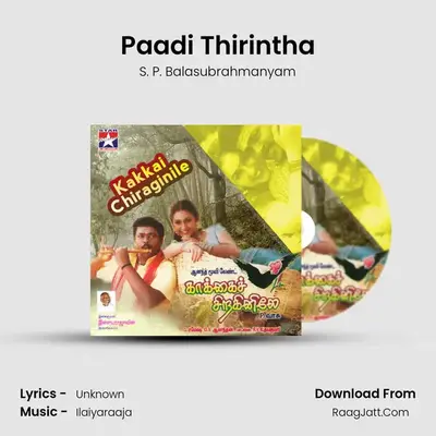 Paadi Thirintha MP3 Song by S. P. Balasubrahmanyam Cover