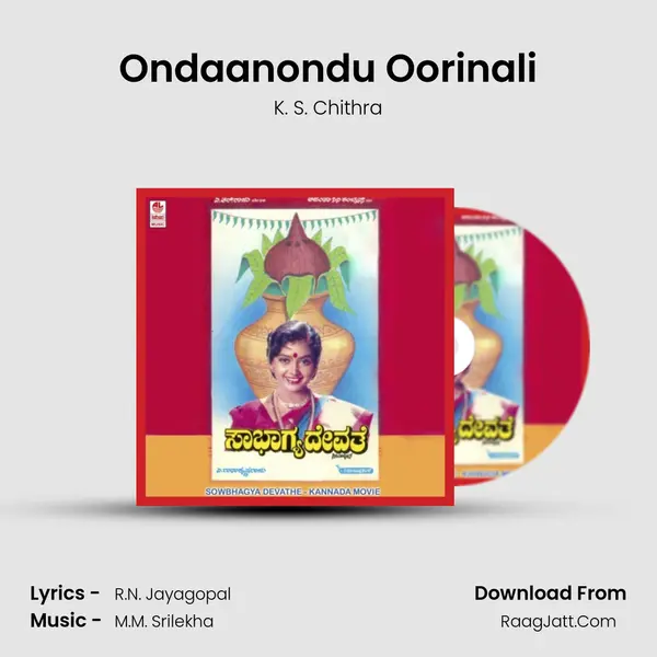 Ondaanondu Oorinali MP3 Song by K. S. Chithra Cover