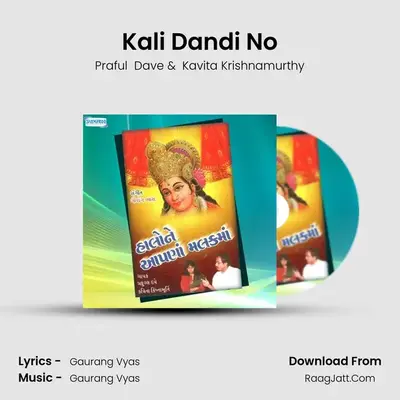 Kali Dandi No MP3 Song by Praful  Dave Cover