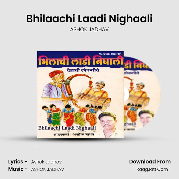 Bhilaachi Laadi Nighaali MP3 Song by ASHOK JADHAV Cover