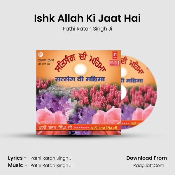 Ishk Allah Ki Jaat Hai MP3 Song by Pathi Ratan Singh Ji Cover