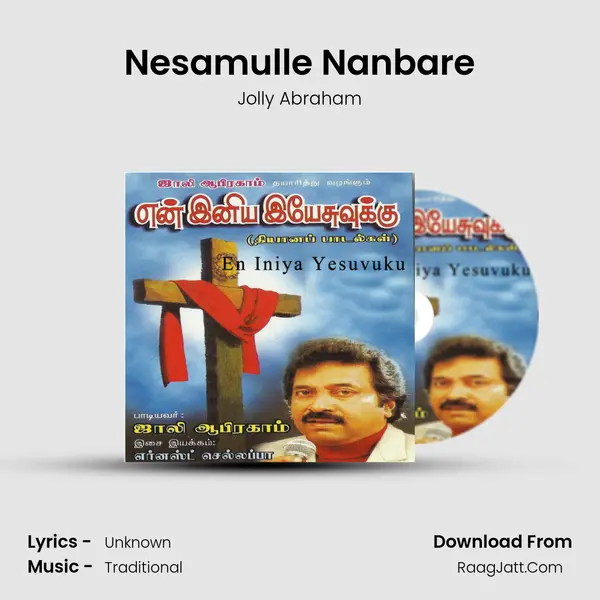 Nesamulle Nanbare MP3 Song by Jolly Abraham Cover