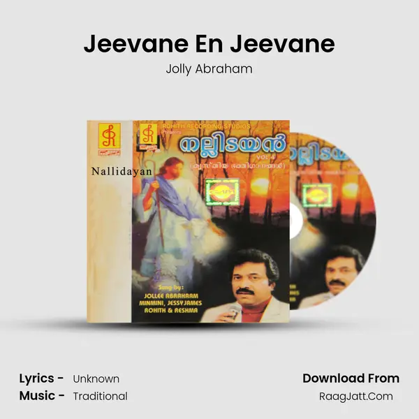 Jeevane En Jeevane MP3 Song by Jolly Abraham Cover