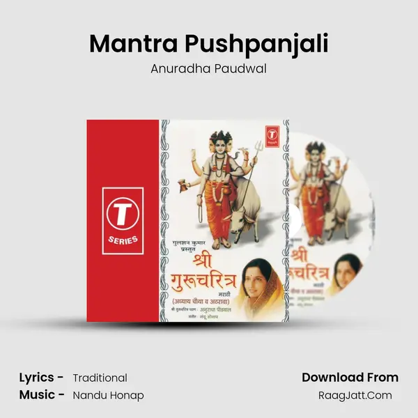 Mantra Pushpanjali MP3 Song by Anuradha Paudwal Cover