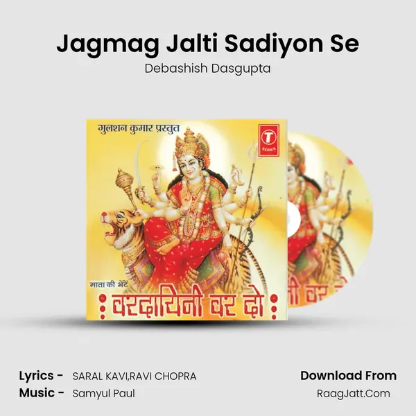 Jagmag Jalti Sadiyon Se MP3 Song by Debashish Dasgupta Cover