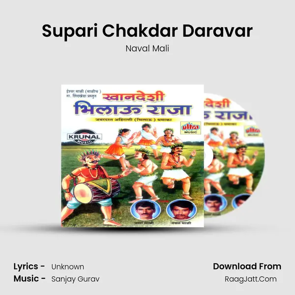 Supari Chakdar Daravar MP3 Song by Naval Mali Cover