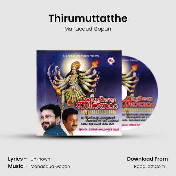 Thirumuttatthe MP3 Song by Manacaud Gopan Cover