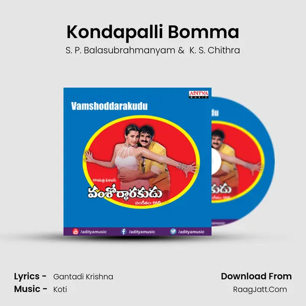 Kondapalli Bomma mp3 song
