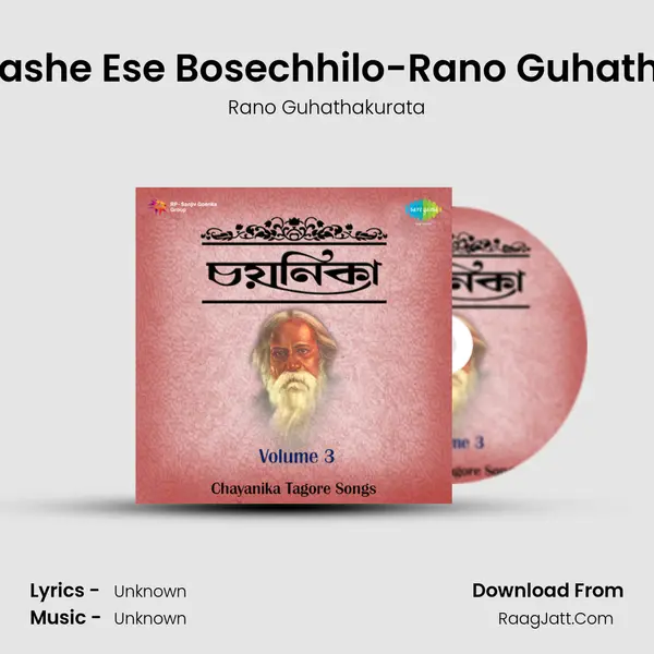 Se Je Pashe Ese Bosechhilo-Rano Guhathakurta Cover