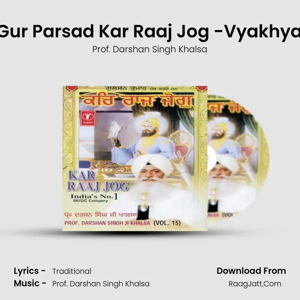 Toon Gur Parsad Kar Raaj Jog -Vyakhya Sahit MP3 Song by Prof. Darshan Singh Khalsa Cover