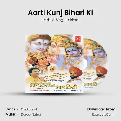Aarti Kunj Bihari Ki MP3 Song by Lakhbir Singh Lakkha Cover