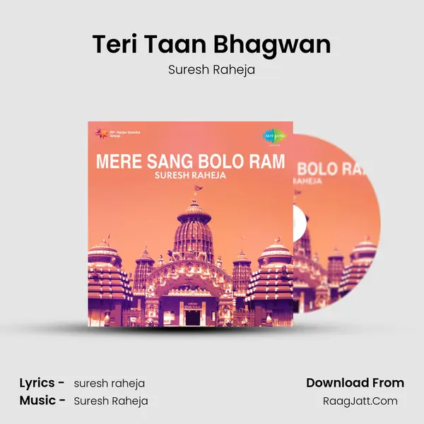 Teri Taan Bhagwan MP3 Song by Suresh Raheja Cover