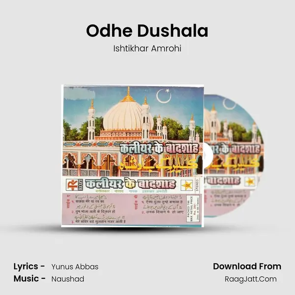 Odhe Dushala MP3 Song by Ishtikhar Amrohi Cover