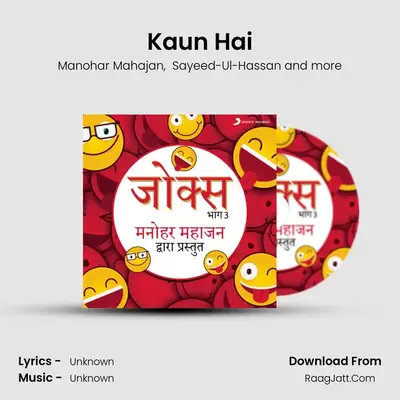 Kaun Hai mp3 song
