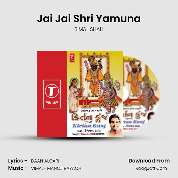 Jai Jai Shri Yamuna(Aarti) MP3 Song by BIMAL SHAH Cover
