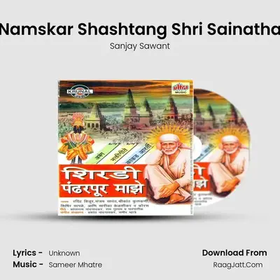 Namskar Shashtang Shri Sainatha MP3 Song by Sanjay Sawant Cover