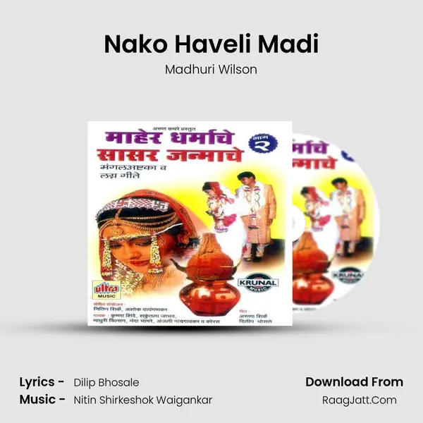 Nako Haveli Madi MP3 Song by Madhuri Wilson Cover