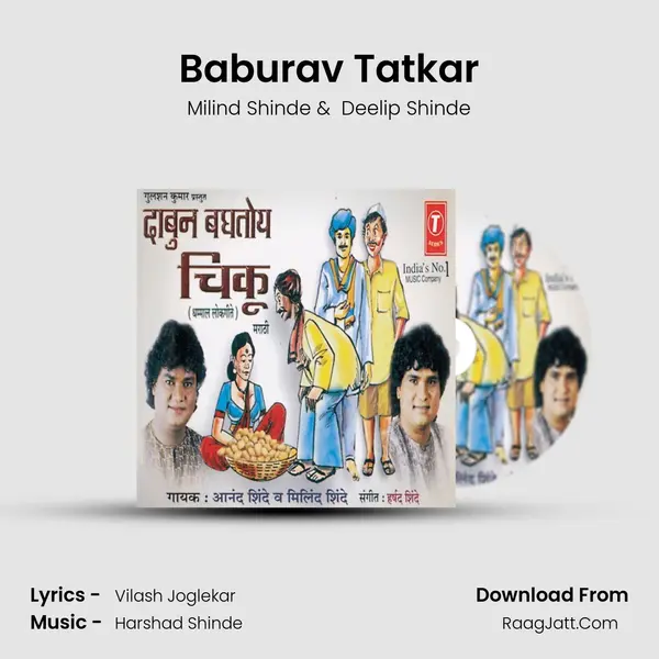 Baburav Tatkar MP3 Song by Milind Shinde Cover