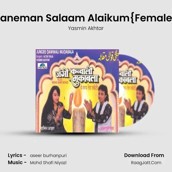Janeman Salaam Alaikum{Female} mp3 song