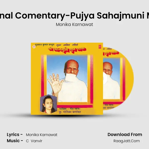 Devotional Comentary-Pujya Sahajmuni Maharaj MP3 Song by Monika Karnawat Cover