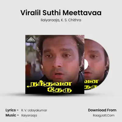 Viralil Suthi Meettavaa MP3 Song by Ilaiyaraaja Cover