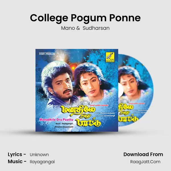 College Pogum Ponne MP3 Song by Mano Cover