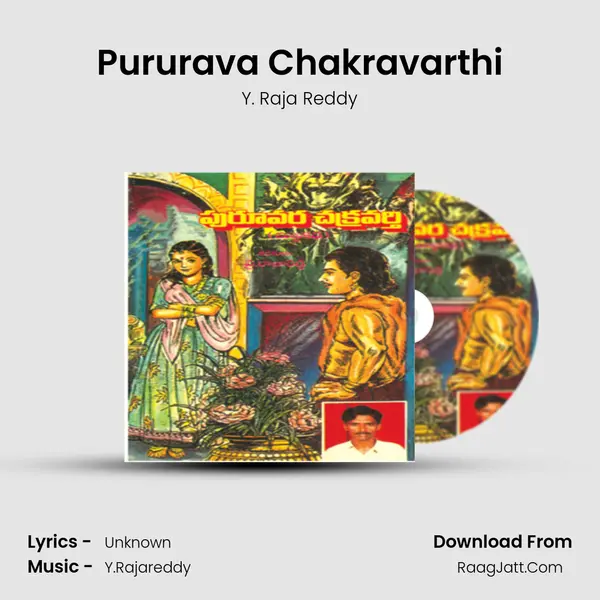 Pururava Chakravarthi - Y. Raja Reddy