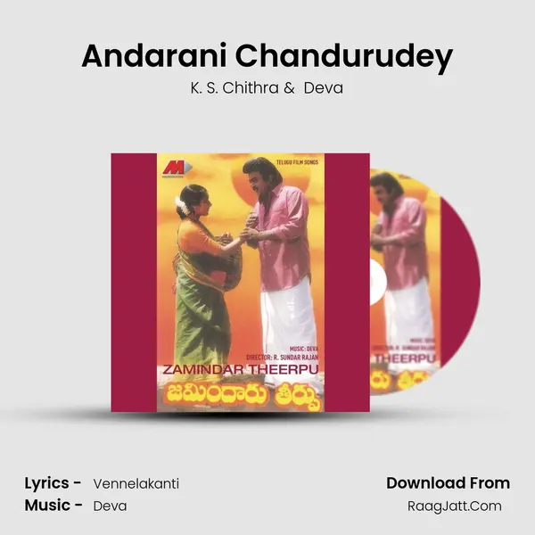 Andarani Chandurudey MP3 Song by K. S. Chithra Cover