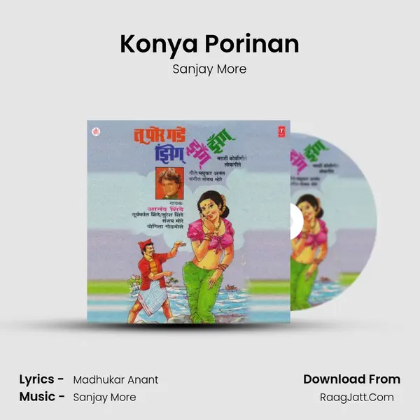 Konya Porinan MP3 Song by Sanjay More Cover