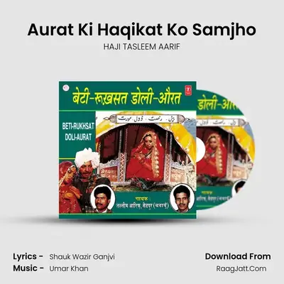Aurat Ki Haqikat Ko Samjho MP3 Song by HAJI TASLEEM AARIF Cover