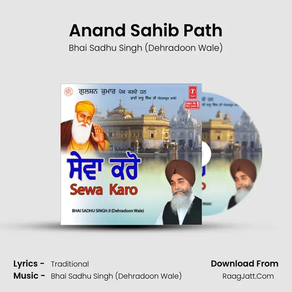 Anand Sahib Path MP3 Song by Bhai Sadhu Singh (Dehradoon Wale) Cover